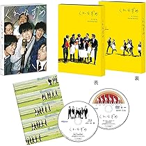 愛がなんだ　（特装限定版） [Blu-ray] Amazon.co.jp: 愛がなんだ （特装限定版） : 岸井ゆきの, 成田凌